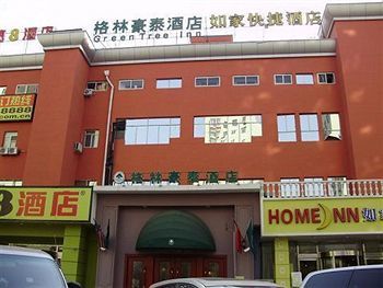 Greentree Inn Beijing Tiantan Zhaogongkou Bridge Kültér fotó